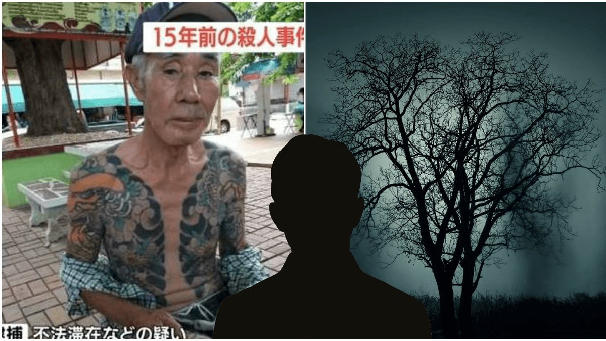 Shigeharu Shirai Yakuza och ett mörk silhuett.