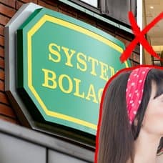 Systembolaget skylt till vänster. En utklippt bild på en kvinna som dricker rött vin i mitten, ett rött X över henne. Bild på en man bakifrån som kollar på en hylla med viner på Systembolaget till höger.