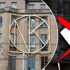 Bild på Nordiska kompaniet och en kasse.